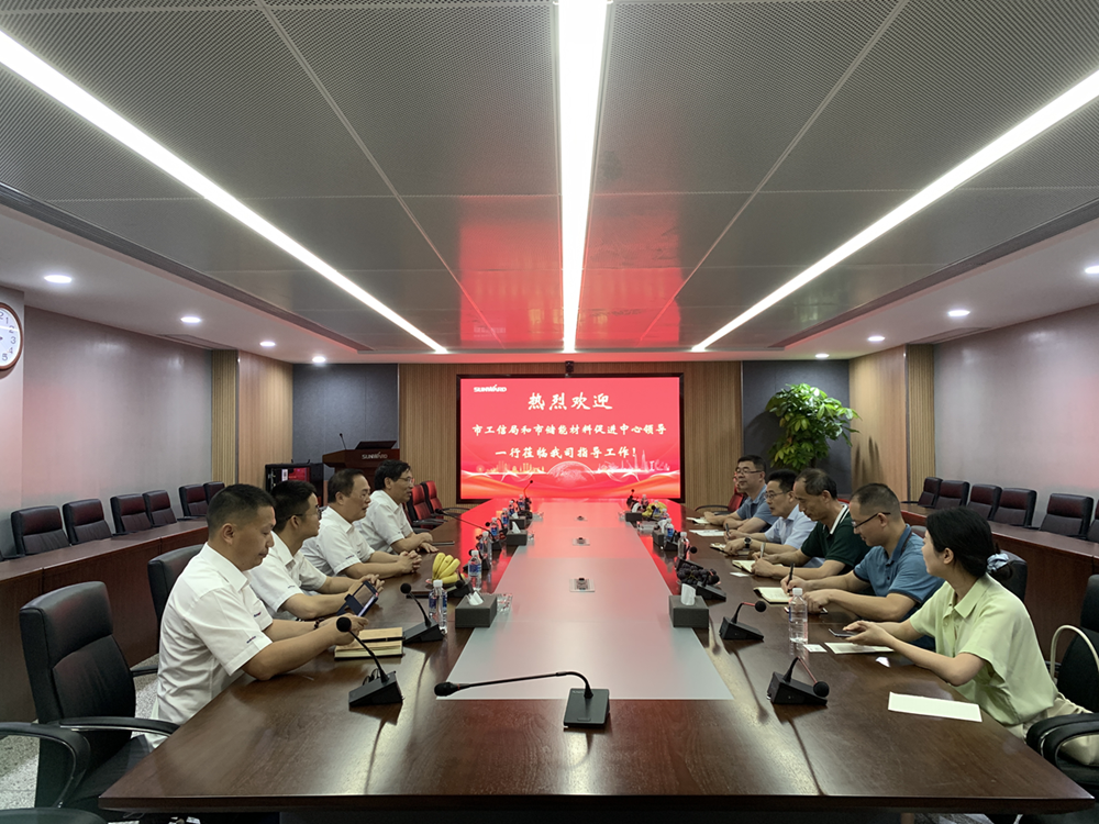 長(zhǎng)沙市工信局、兩聯(lián)盟調(diào)研博邦山河